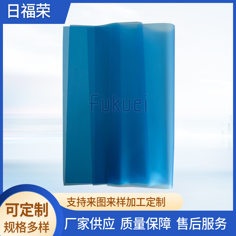 Fabricado en Japón Furong película de PVC chip semiconductor película de corte película transparente fabricante de película protectora película base al por mayor
