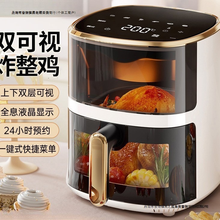 New Smart Air Fryer Household Multi-Function Large-Capacity Visual Touch Screen Air Fryer All-In-One Electromechanical Fryer Others