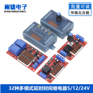 �ӕr�r�g�^���ģ�K5V12V24V���r�ɾ��̹�����x�}�_ѭ�h����|�l