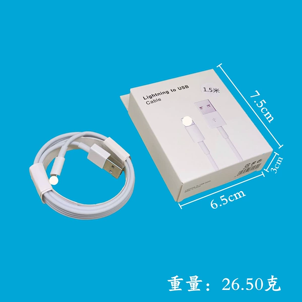 7th generation 1.5m cable [USB] boxed