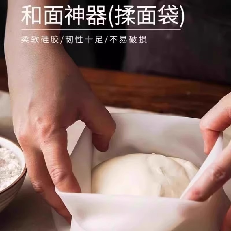 Food-Grade Silicone Kneading Bag, Thickened Large Non-Stick Household Baking Dough Proofing Kneading Bag for Kitchen