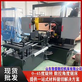 锯床;铣床;数控机床