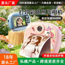 �羳��ͯ��ӡ���C���������������C���Ք��a��ɫ��ӡ���C��Ů���