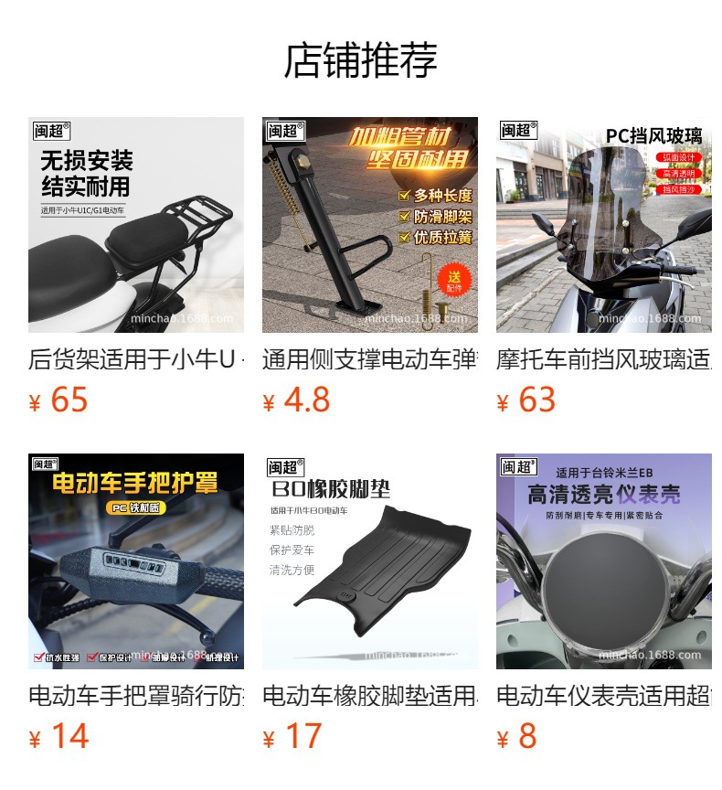 Suitable for Emma Luna Wb30/Pro/2024Air Electric Vehicle Instrument Panel Screen Film High-Definition Waterproof Cover
