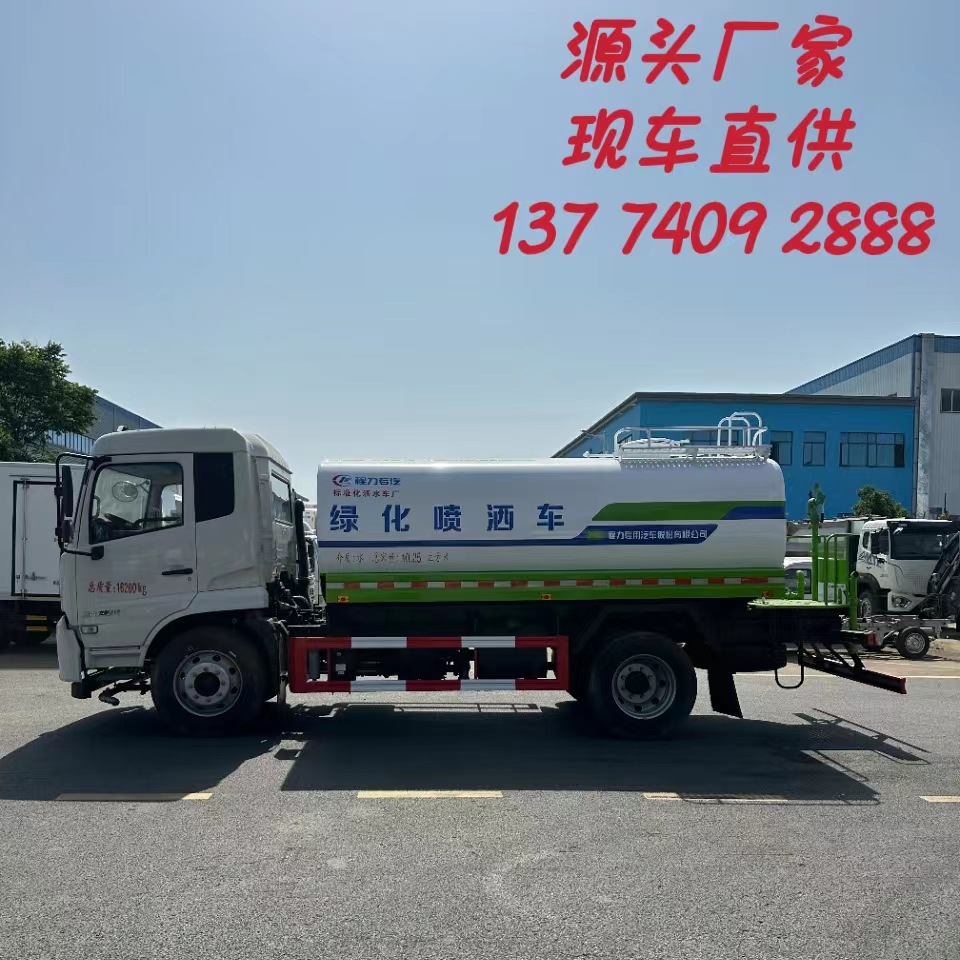Factory Direct Supply Dongfeng Tianjin 13 Cubic Meter Sprinkler Truck 12 Cubic Meter Municipal Greening Fog Cannon Sprinkler Truck