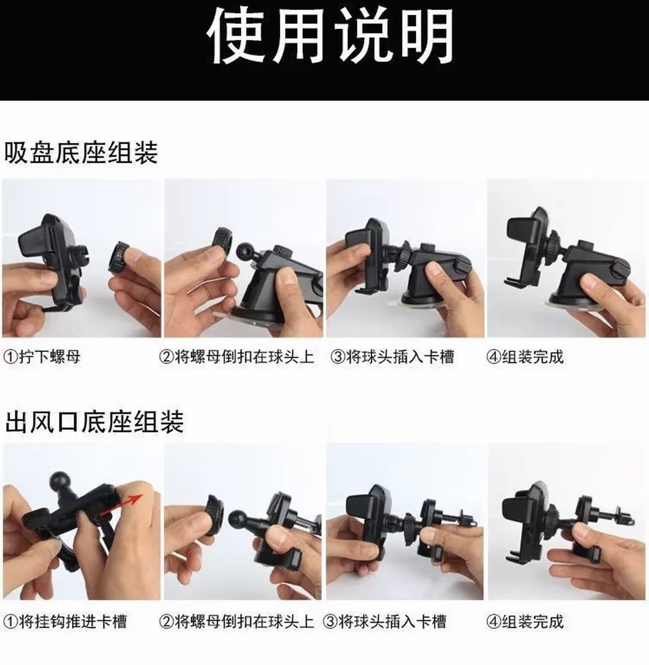 Car Phone Holder Multifunctional Rotating Dashboard Suction Cup