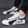 Bag, sports shoes platform, casual footwear