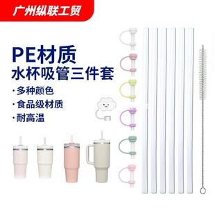 �羳Stanley PE������Q���b����ñ������ʷ�������ر�40oz����