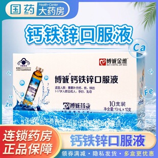 ���\��S���\���}�F�\�ڷ�Һ10ml*10֧�a���}�F�\�����ЋD�z��