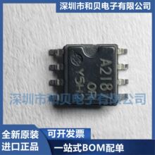 A2187 丝印A2187 SOP8封装 贴片 全新原装进口正品 可拍