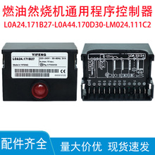 YIFENG�̿��� LOA24.171B27���ͼ״�ȼ���C������LMO24.111C2����