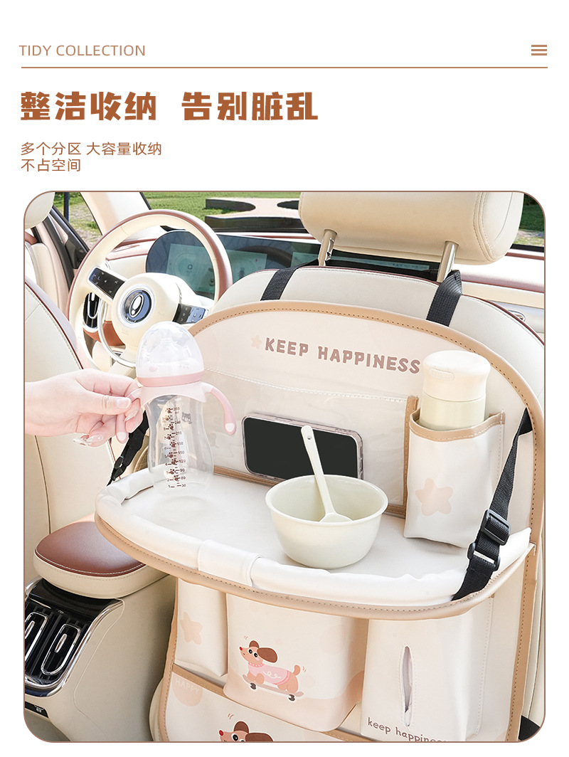 Creative Car-Mounted Folding Small Table Storage Hanging Bag Car Seat Back Storage Bag Car Trash Can Tissue Box