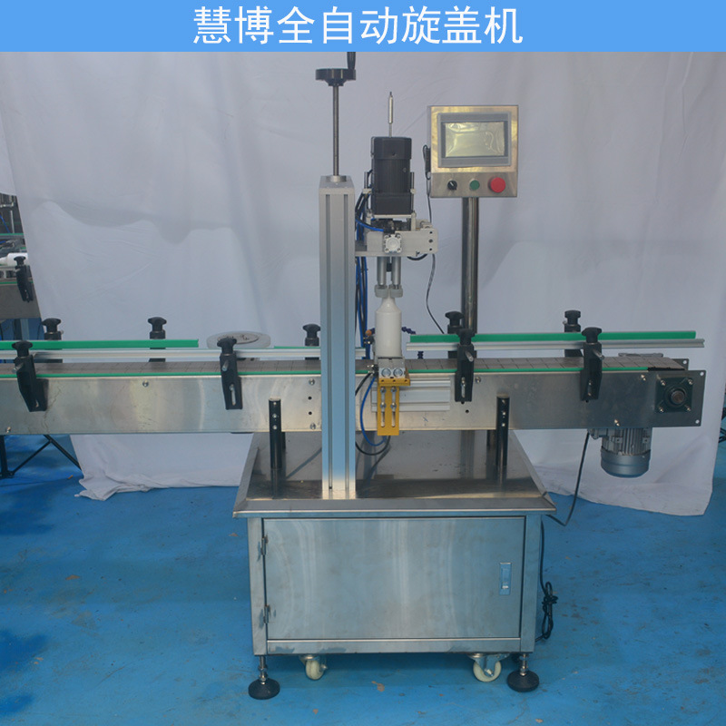 全自动旋盖机单头高速电动液体灌装旋盖机洗衣液喷头矿泉水拧盖机