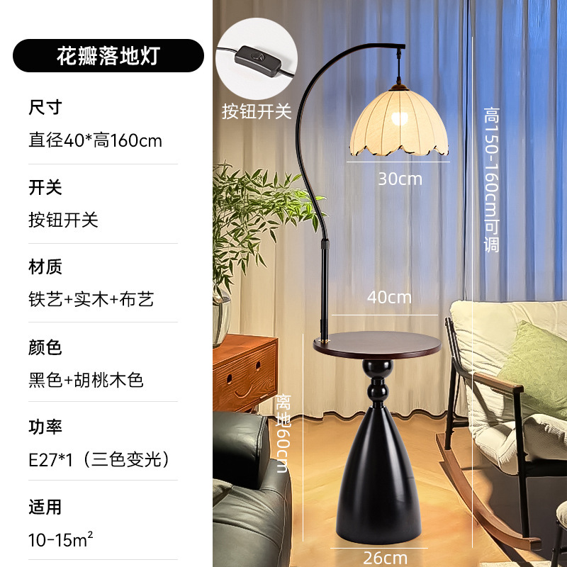 无线充电落地灯客厅高颜值中古风卧室床头置物架一体柚子落地台灯|undefined