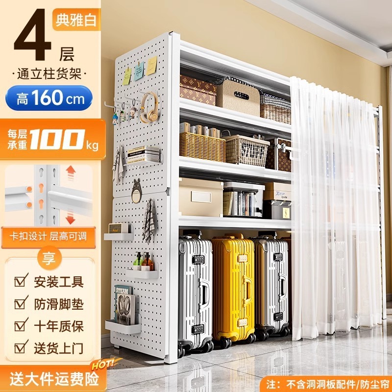 仓储货架家用置物架阳台落地多层收纳展示架承重货物铁架子置物架|undefined