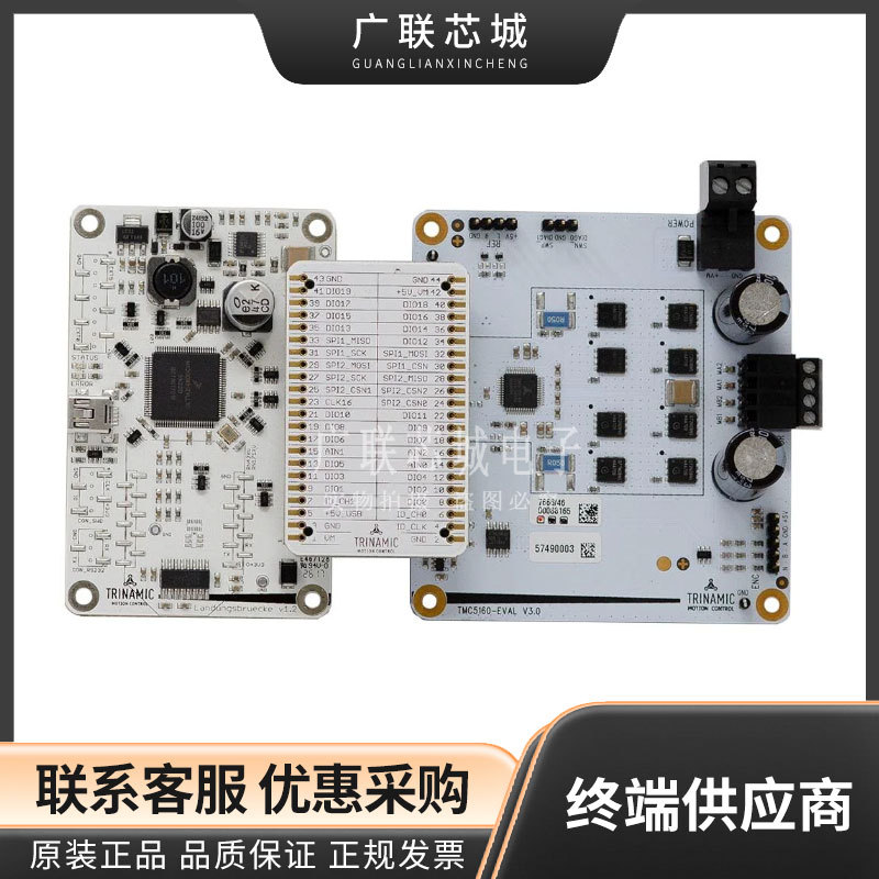 TMC5160-EVAL-KIT TMC5160电机控制 驱动器  电源管理 评估套件