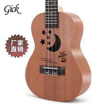 23寸儿童卡通星月湾款尤克里里ukulele乌克里里小吉他 厂家批发