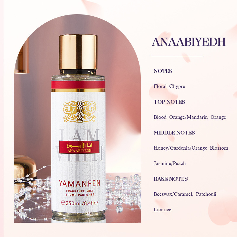 国境を越えたベトナムの維多香水yamanfen body mist持続的な淡香parfumeスプレー250ml|undefined