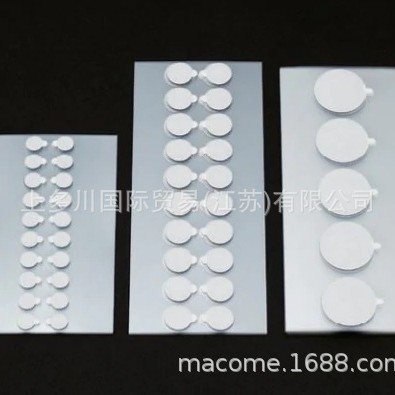 Nisshin-EM日新EM碳素双面胶带上多川供应中 拍前议价