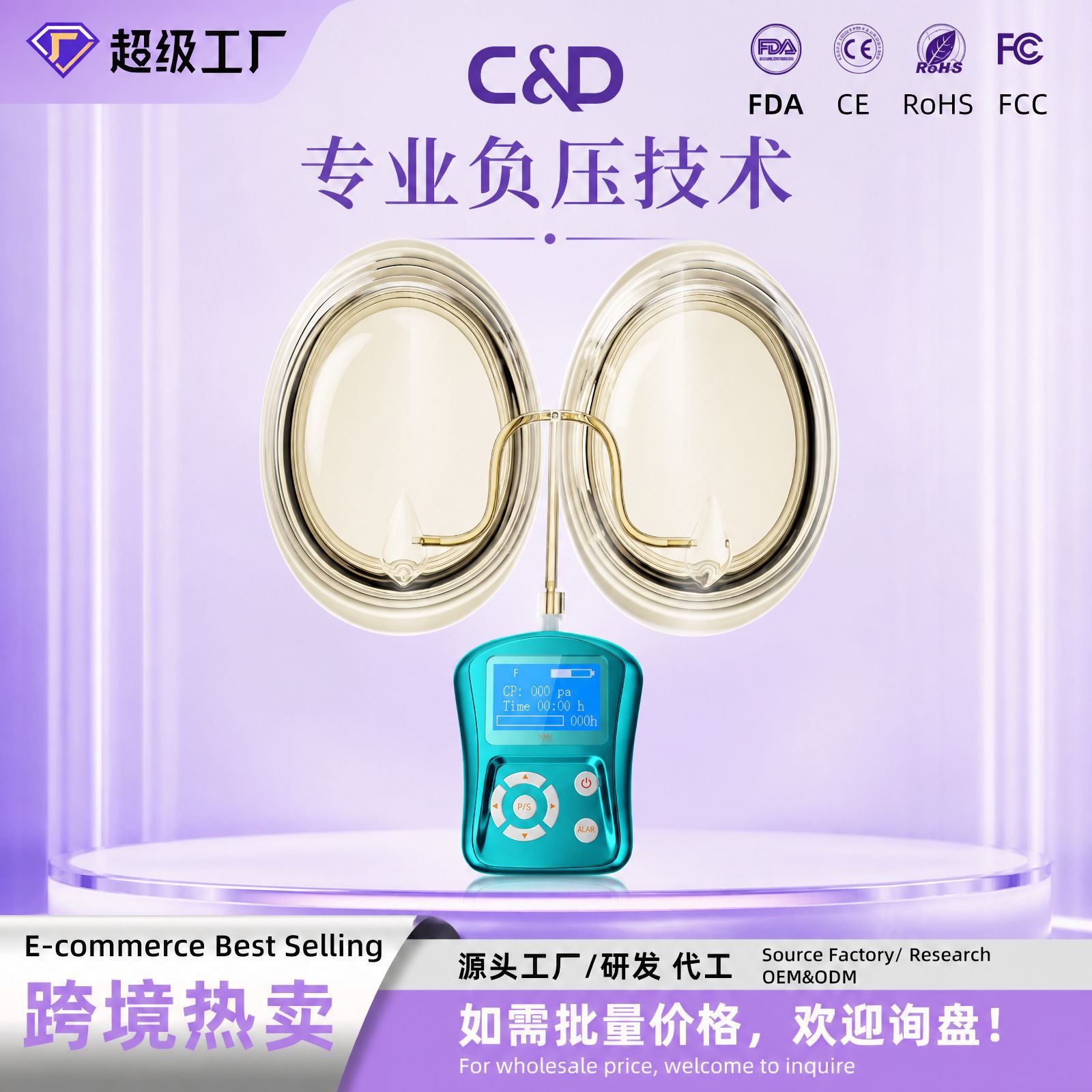 Breast massager, breast beauty device, remote-controlled infrared constant-temperature hot compress, rechargeable beauty device, breast beauty device, direct cross-border supply
