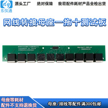 �߉����ľC�Ϝyԇ�xDY760�șC�;W���D��ĸ��ֱ��һ��ʮ�yԇ��