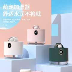 新型萌えペット宇宙船usb加湿器家庭用ミニ無線充電小型デスクトップ空気加湿夜灯