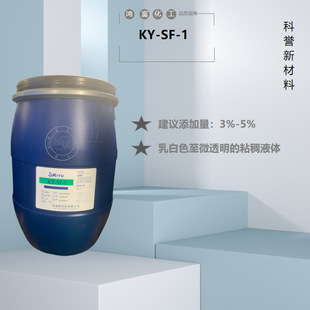 ���u KY-SF-1 Һ�w����ķ ��ϩ������������Һ ����ķSF-1�Ҹ���