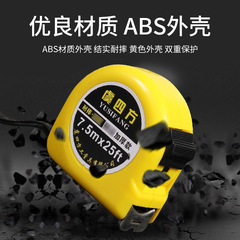 Wholesale from Manufacturer Household Tools Tape Measure 5 meters 7.5 meters Steel Tape Measure Yellow Shell Steel Tape Measure Engineering Measuring Tape