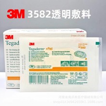 3M͸�����ڷ���3582/3584/3586�t�÷�ˮ�N�����N�oĚ�N3589