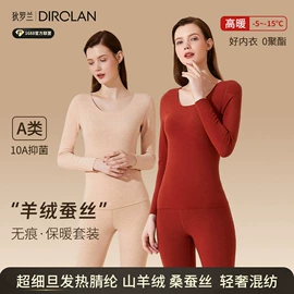 保暖套装;吊带背心;女式T恤