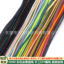 5mm��ɫ���y�z�A�K�ֹ�DIY�����K���K���bѝ�Kñ�K���[����]�A�K