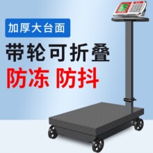 �p��500kg��ӷQ���Q300���﹤�I����600ǧ����ӳӰ��Ӱ��]���l
