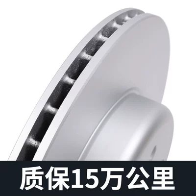 [Original] Bmw X3 Brake Discs, Original Brake disc/brake drum