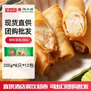 ���L���Ϻ������r�r����200g*12����ʽ����ك���ʳ���c���l����