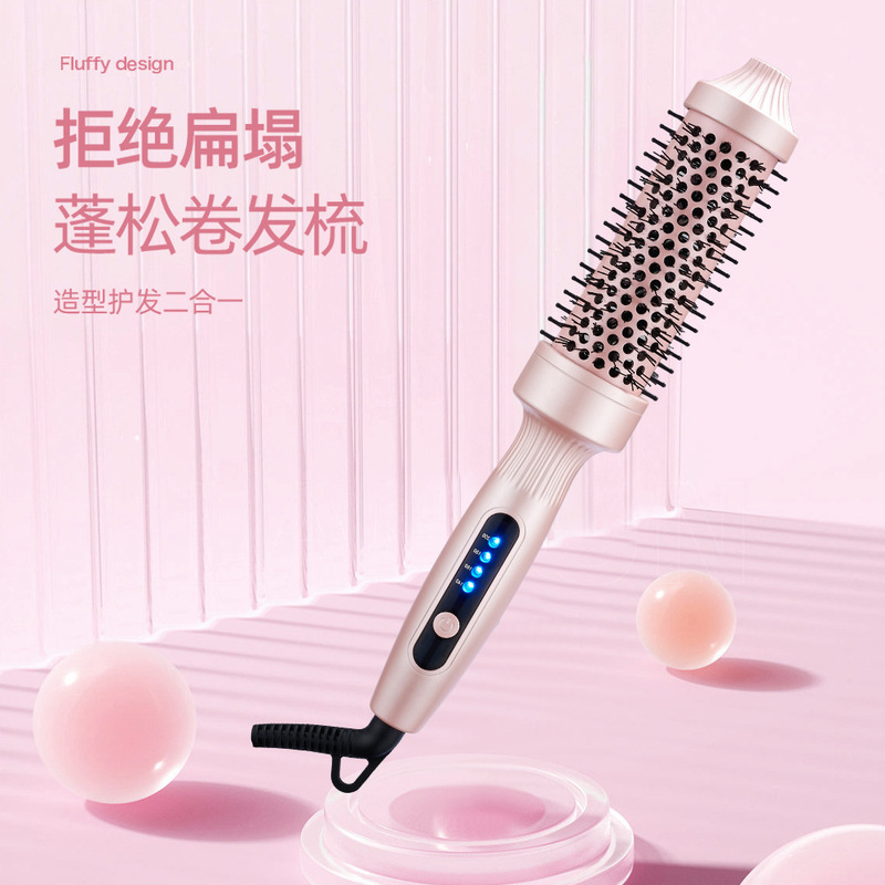 卷发梳跨境4档卷发棒不伤发滚筒梳电热直发梳直卷两用卷发器|undefined