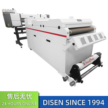60cm四头白墨烫画打印机 A1服装帆布袋数码印花机 DTF printer