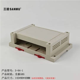 仪表壳体;其他仪器配件;塑胶外壳