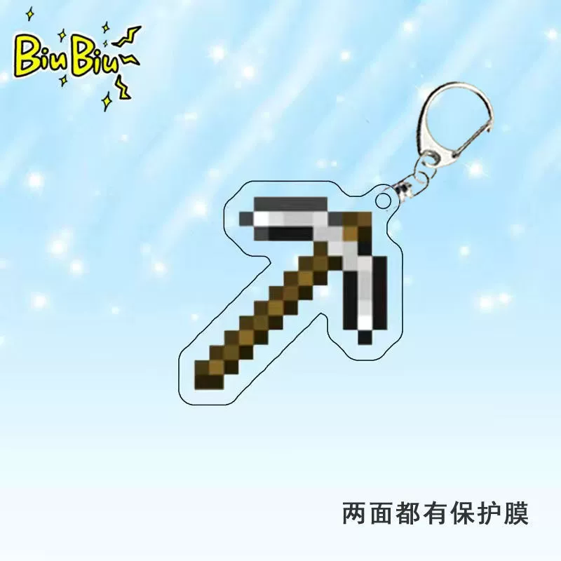 Ключница Minecraft вокруг Minecraft, алмазный меч, меч, нежить тотем, лавовый бочка, сплавное оружие, подвеска