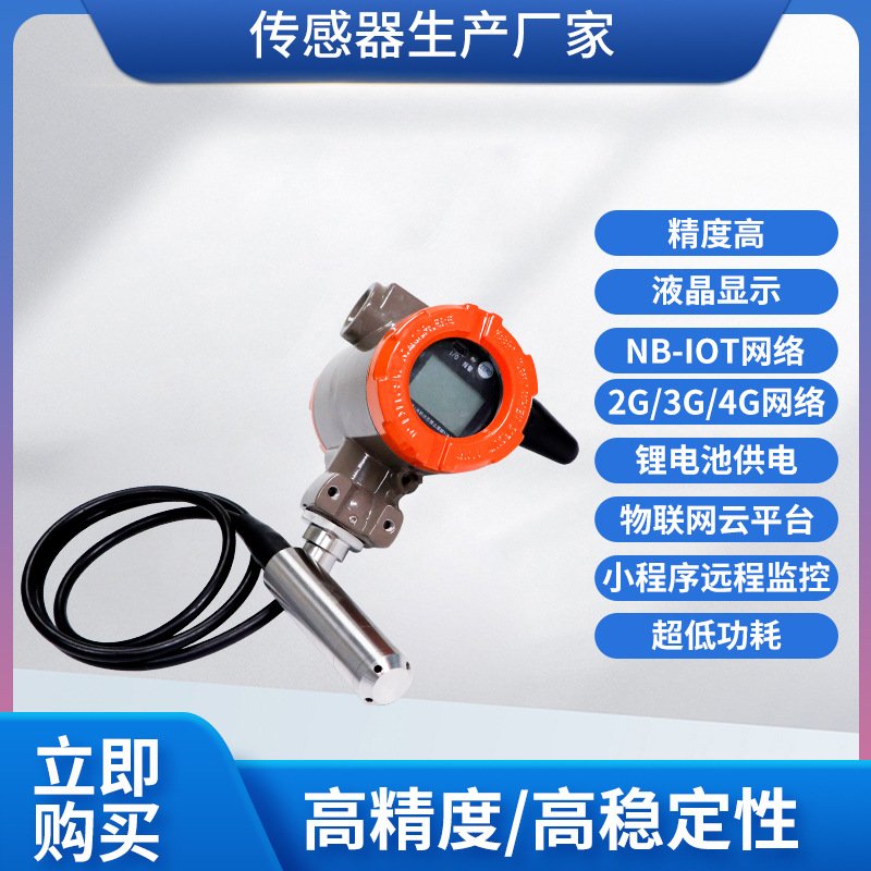 ¡��PTL578L����Һλ������﮵�ع�������������Һλ������