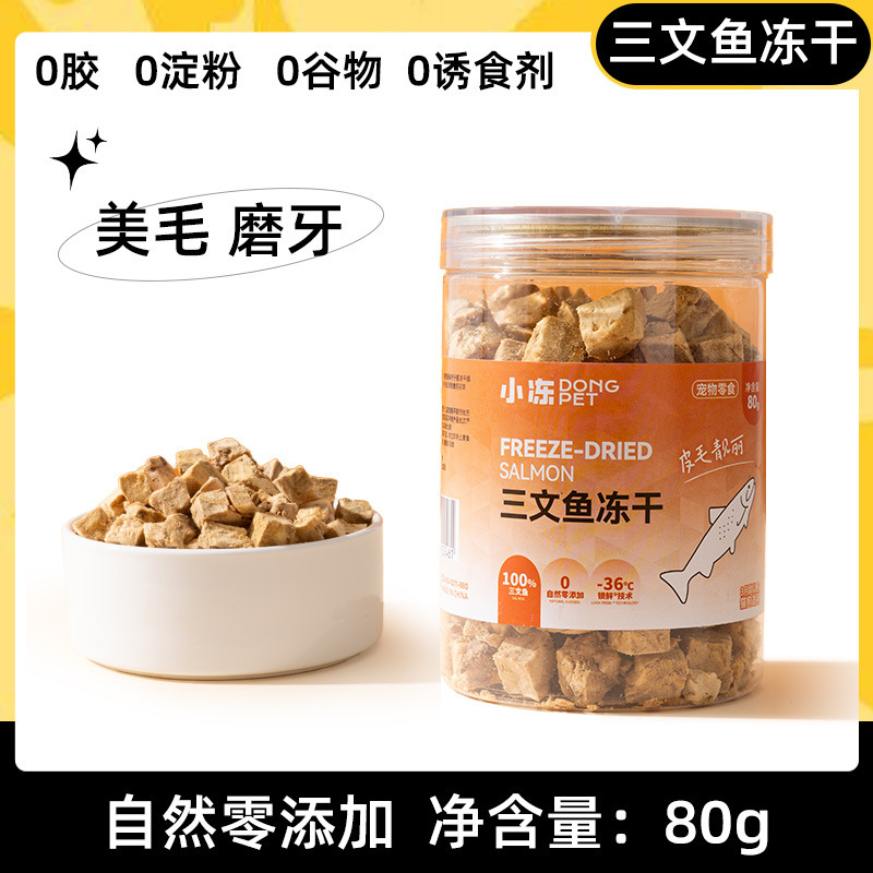 犬のおやつの卸売りアヒルの肉の乾燥した鶏肉の乾燥したテディは熊の子犬の小型犬より訓練して奨励します。|undefined