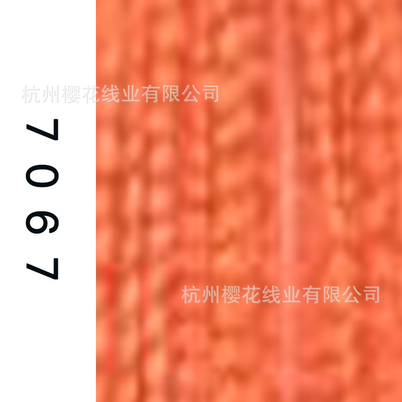 60s/2-7067