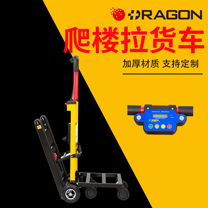 RAGON-IEC