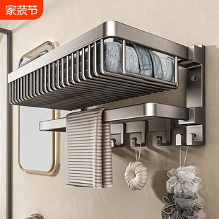 Towel Rack Bathroom Punch-Free Bath Towel Storage Rack Bathroom Toilet Toilet Wall-Mounted Integrated Rack