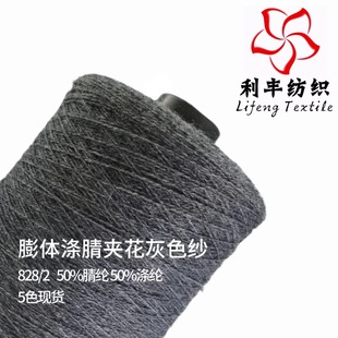 5ɫ�F؛828/2���w����켏�A����ɫ��