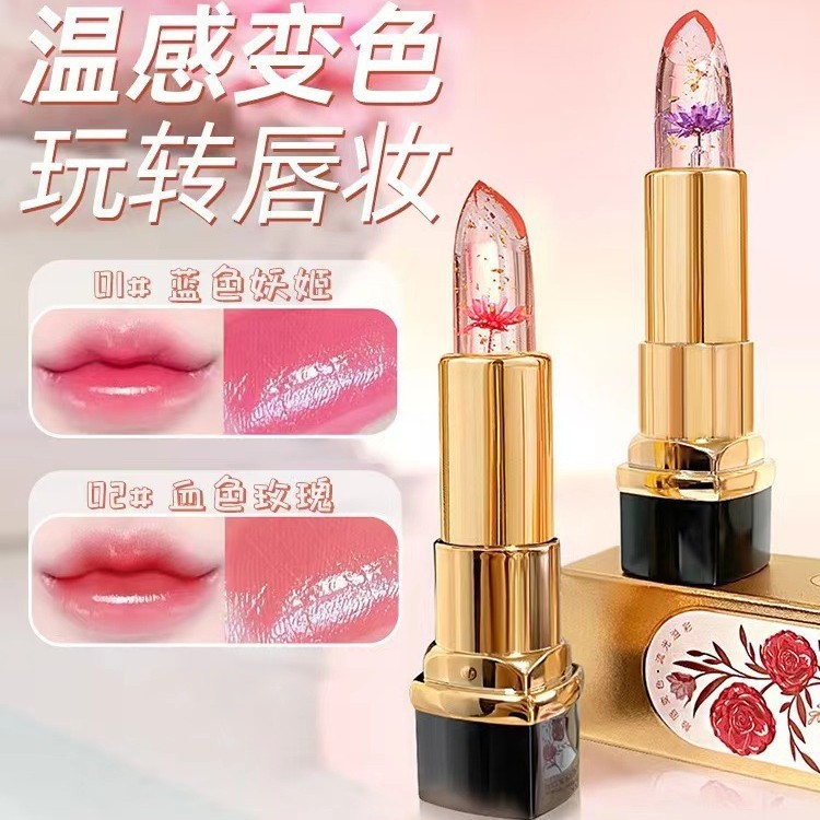 ZkYo鲜花温变口红滋润保湿不沾杯变色唇膏正品唇部护理口红批发