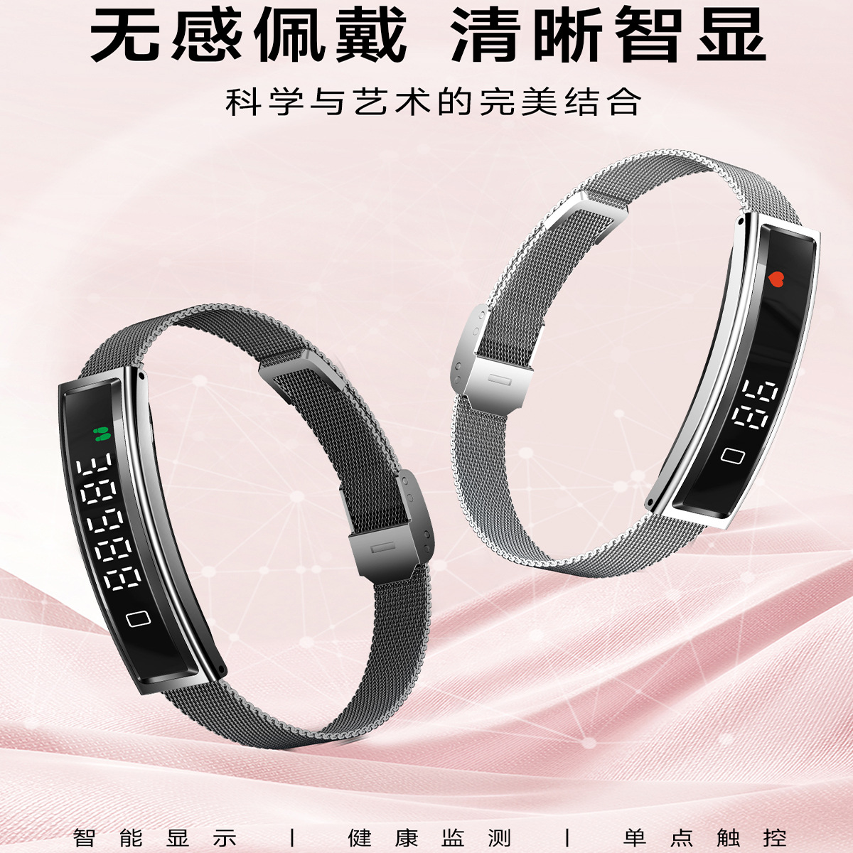 Cross-Border New B3 Smart Watch Heart Rate Blood Oxygen Pressure Sleep Pedometer Sports Fashion Women's Bracelet Bracelet