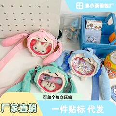 日本の初音ミク二次元かわいい女の子クロスボディ漫画バックパック透明痛みバッグシリーズショルダー小銭入れ