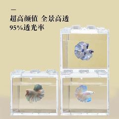 泰国斗鱼创意造景鱼缸小型桌面家用透明观赏亚克力积木景观生态厂