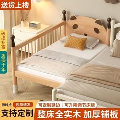昇降ブナ材ベビーベッド子供用無垢材ベッドスプライシング拡張ベッドサイドベビー無垢材調節可能な子供用大型ベッド