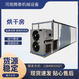烘干房 箱式热风循环烘干房厂家现货 工业用煤棒碳棒高效烘干机